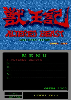 MegaTech: Altered Beast screen shot title